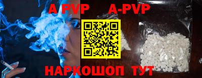 кристаллы Ирбит