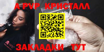 скорость Жуковский