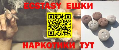 скорость Жуковский