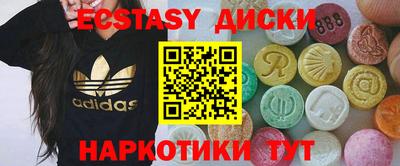 кокаин колумбия Заводоуковск