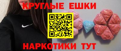 мескалин Заволжье