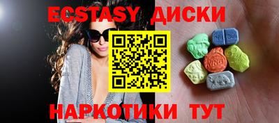 ECSTASY Азнакаево