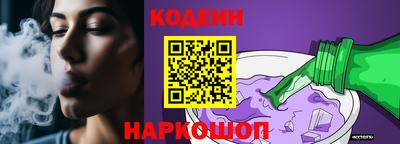 кокаин колумбия Заводоуковск