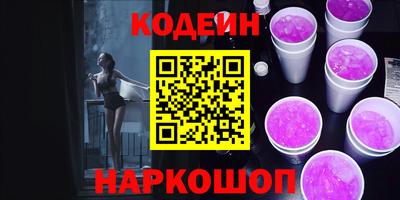 амфетамин Ипатово