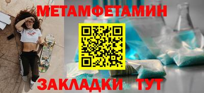 мескалин Заволжье