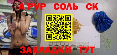мескалин Заволжье