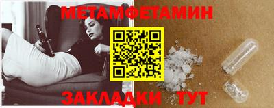 скорость Жуковский