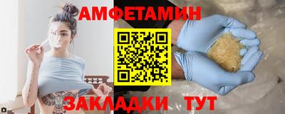 скорость Жуковский