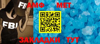 мескалин Заволжье