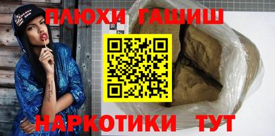 альфа пвп VHQ Абакан