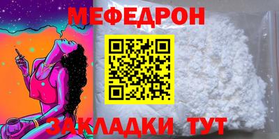 скорость Жуковский