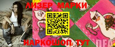 круглые Абинск