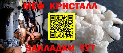 скорость Жуковский