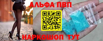 скорость Жуковский