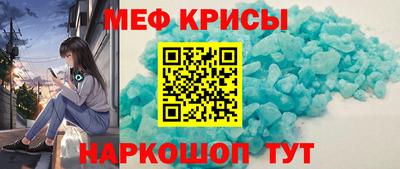скорость Жуковский