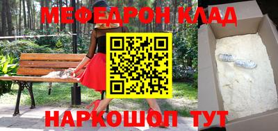 круглые Абинск