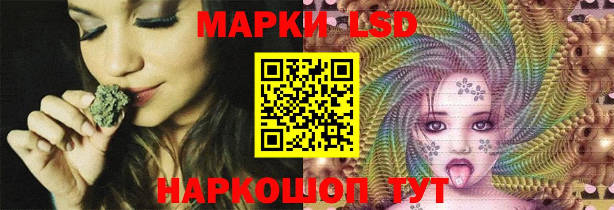 Тайшет  Лсд 25 экстази ecstasy  LSD-25 экстази  LSD-25 экстази кислота  Вход с VPN 