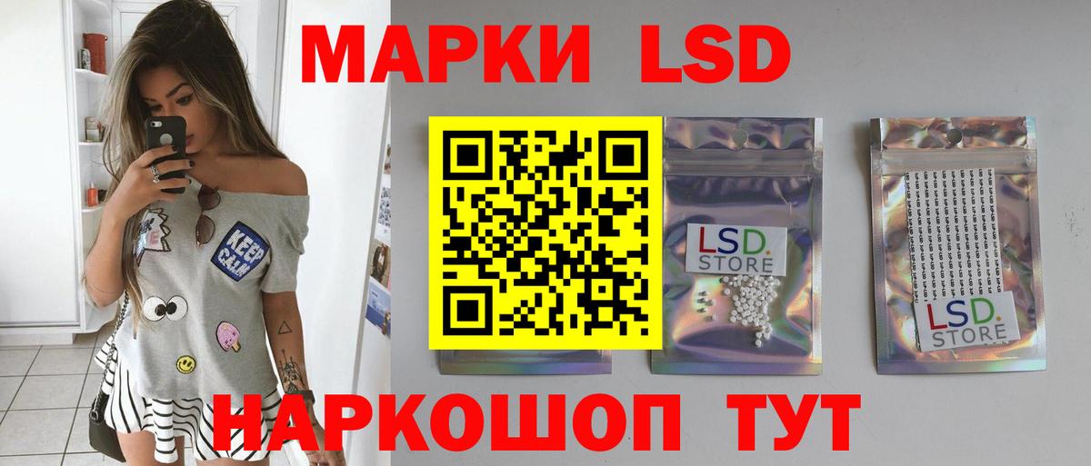 LSD-25 экстази  Тайшет  LSD-25 экстази ecstasy  ЛСД экстази ecstasy 