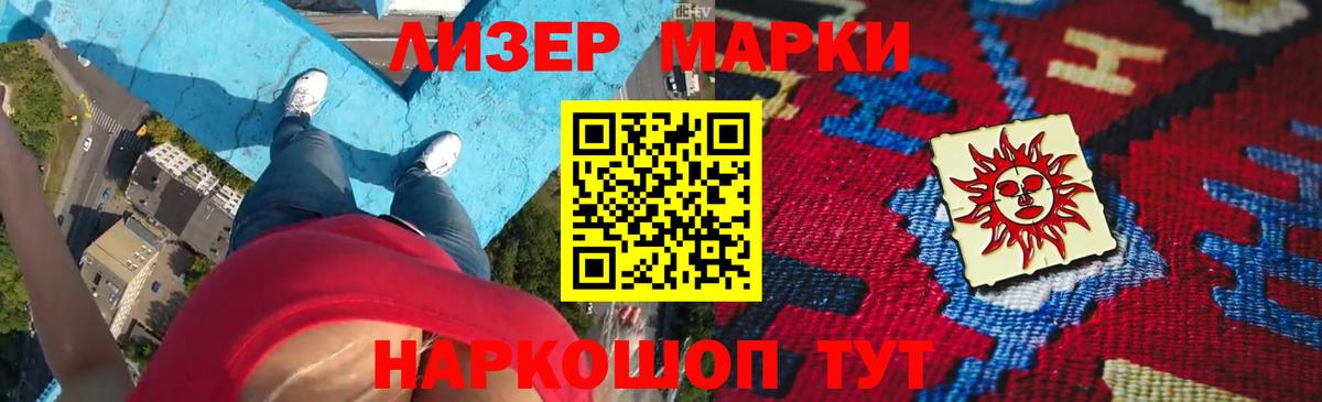 LSD-25 экстази ecstasy Тайшет