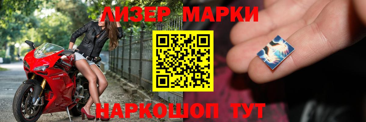 Лсд 25 экстази ecstasy Тайшет
