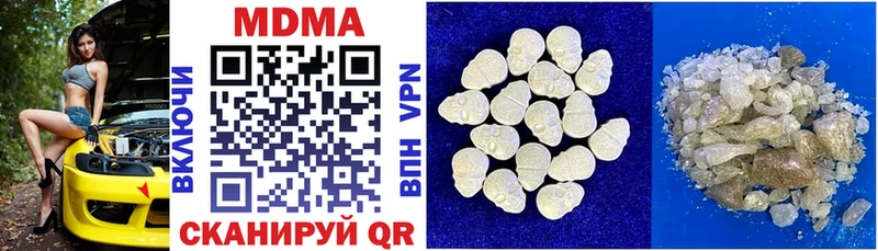MDMA молли  наркота  Тайшет 