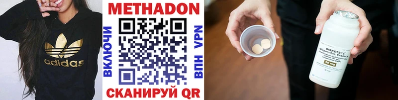 купить наркотик  Тайшет  Метадон кристалл 