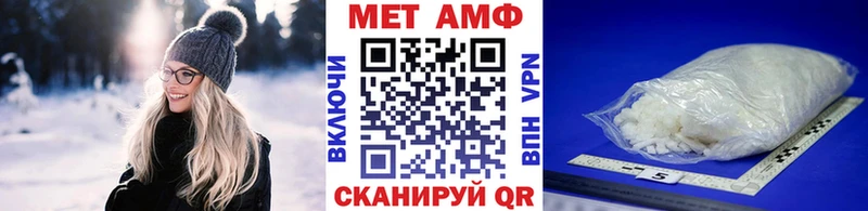 МЕТАМФЕТАМИН мет  дарнет шоп  Тайшет 