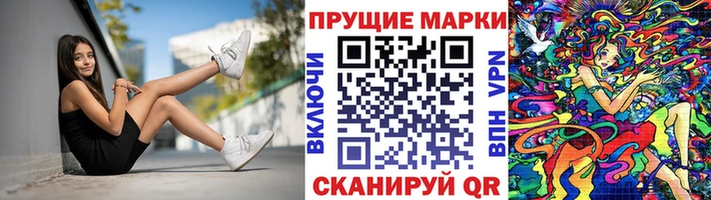 Марки N-bome 1,5мг  Тайшет 
