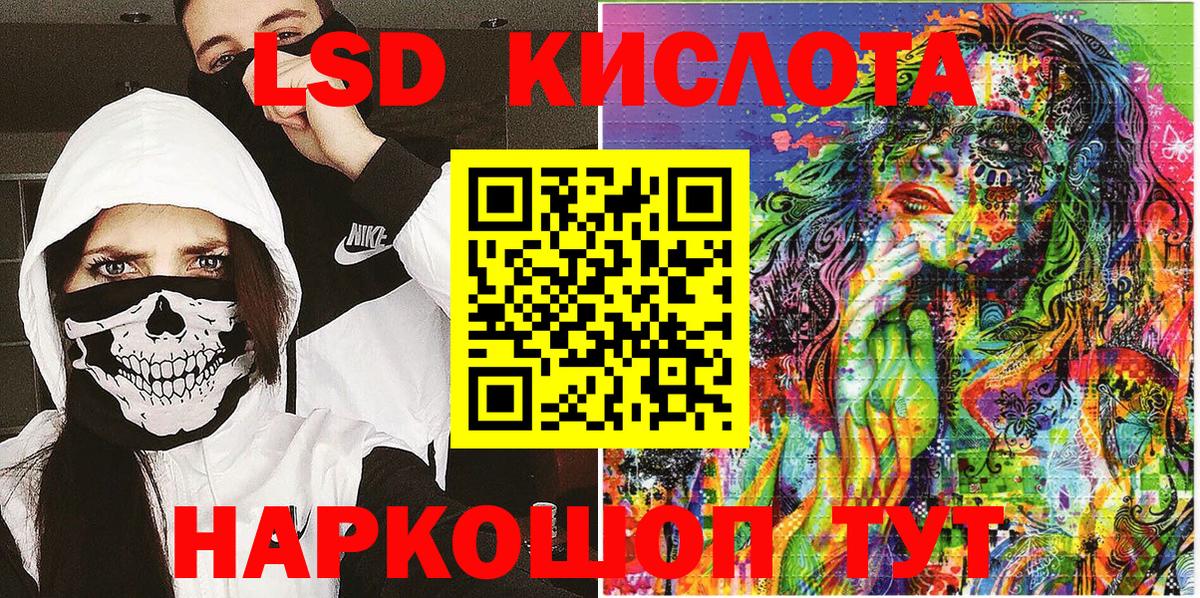 Марки 25I-NBOMe 1,8мг Тайшет