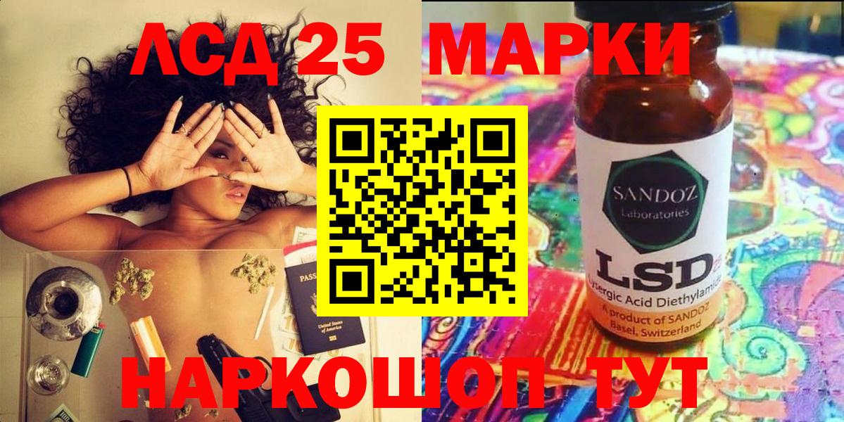 Марки N-bome  Вход с VPN  Тайшет  Марки NBOMe 1500мкг 