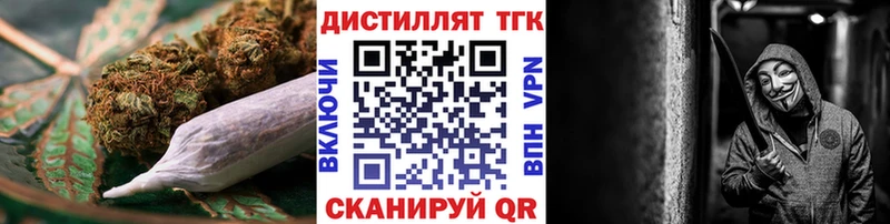 Дистиллят ТГК вейп  Тайшет 