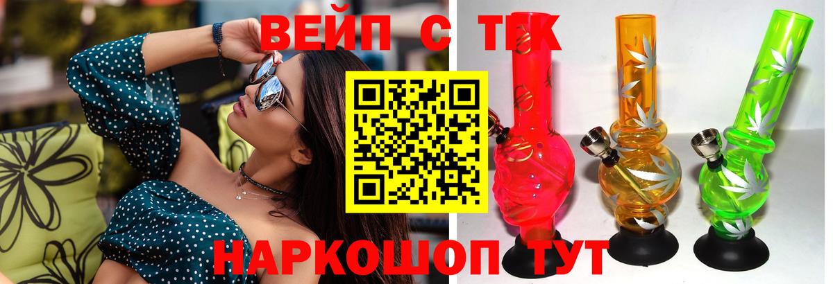 ТГК Wax Тайшет