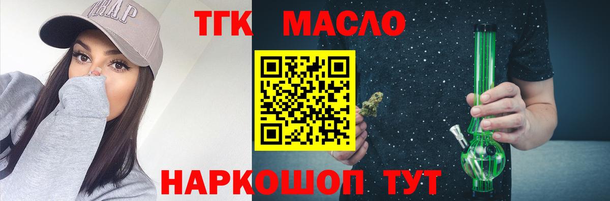 ЭКСТАЗИ  Тайшет  COCAIN  Амфетамин кристаллы  Марихуана  Меф кристаллы  ГАШИШ  КОКАИН 