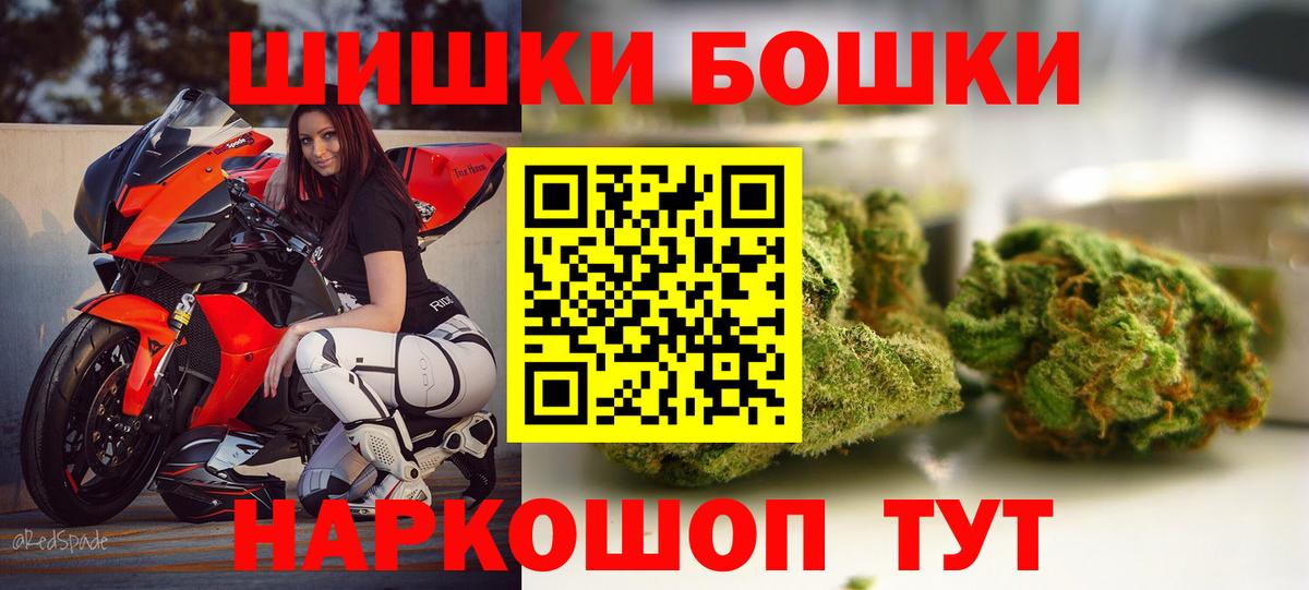Бошки марихуана семена  Вход с VPN  Конопля ГИДРОПОН  Марихуана индика  Тайшет 
