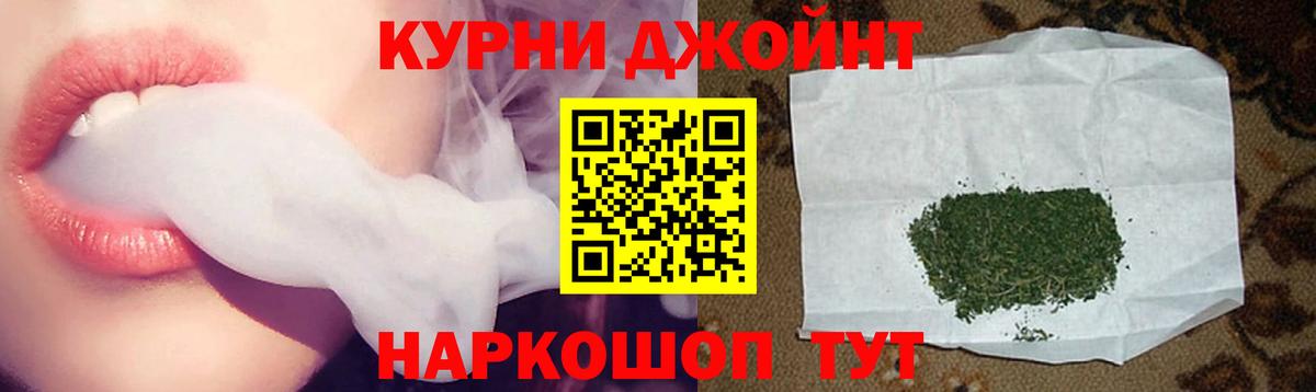 Марихуана план Тайшет